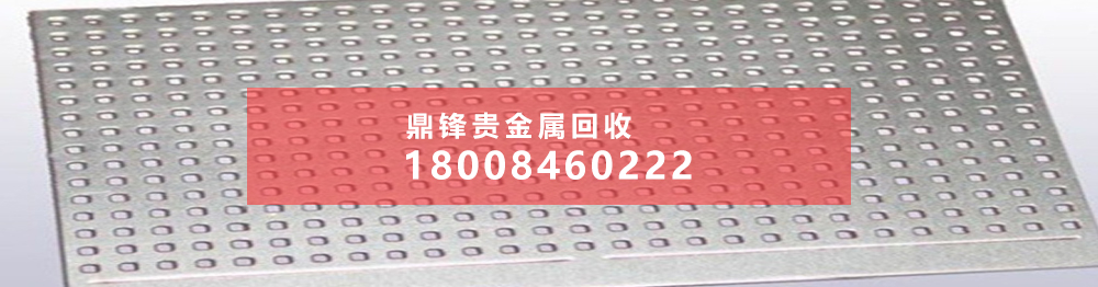 鍍銀銅支架廢料回收