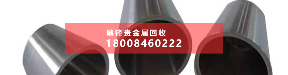 制藥工廠中的銠廢料來源及回收處理