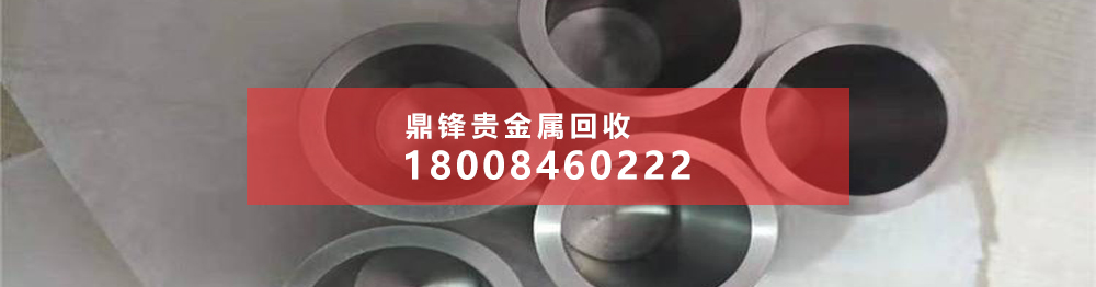 制藥工廠中的實驗室廢物管理和銠回收