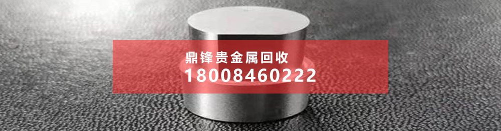 制藥工廠中的不同來源的銦廢料及其回收處理