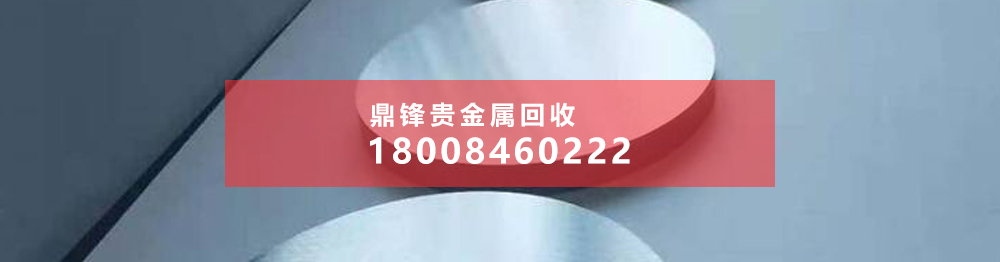 貴金屬鍺回收的挑戰與解決方案