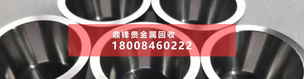 貴金屬回收對經濟的影響