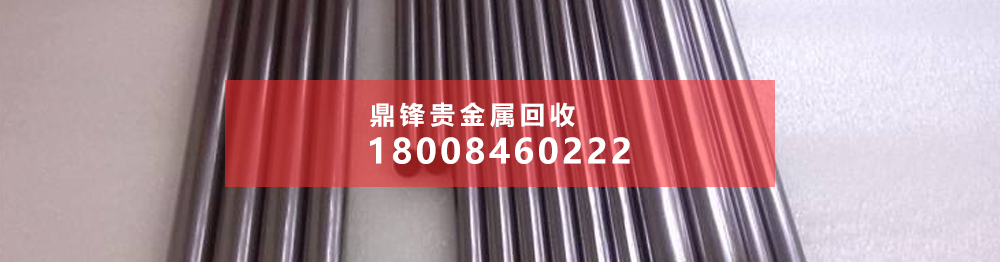 貴金屬回收的環保價值