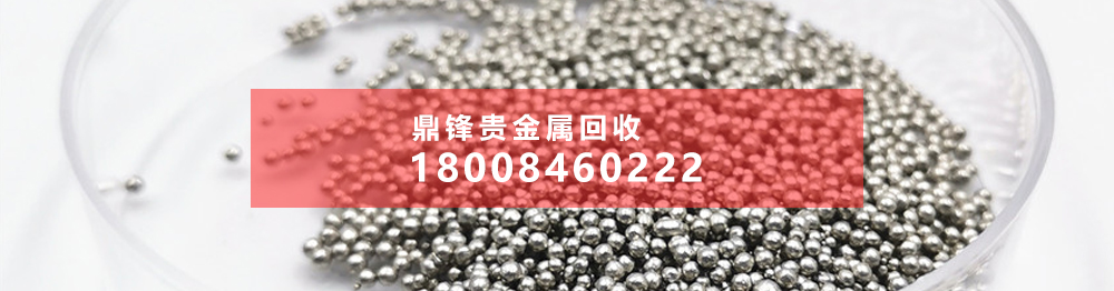 貴金屬回收：經濟激勵與未來展望