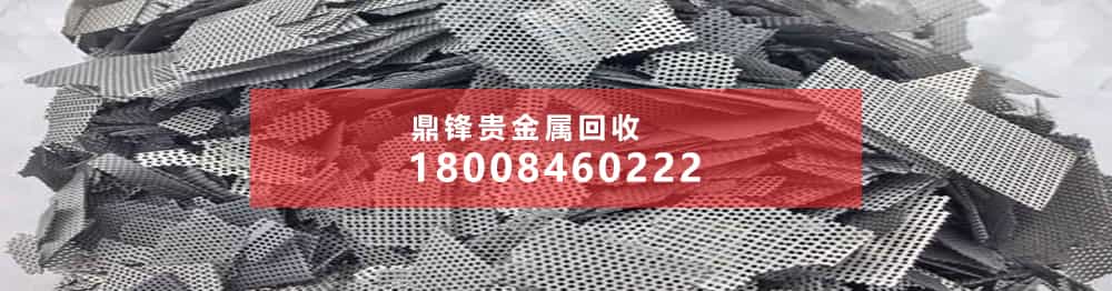 銥坩堝回收