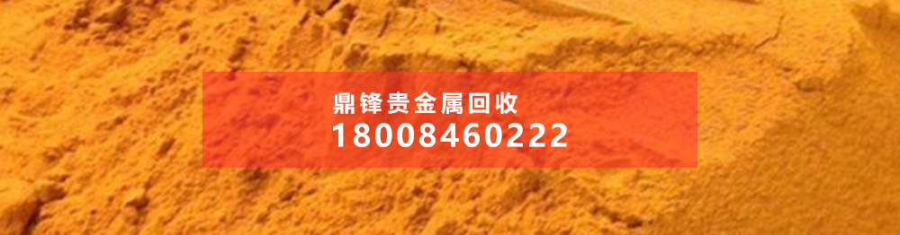 銥坩堝回收技術