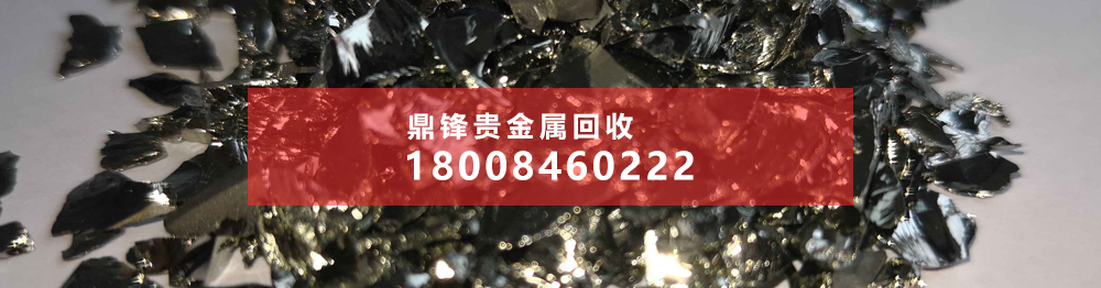 銥坩堝回收方法